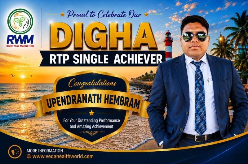 Promotion