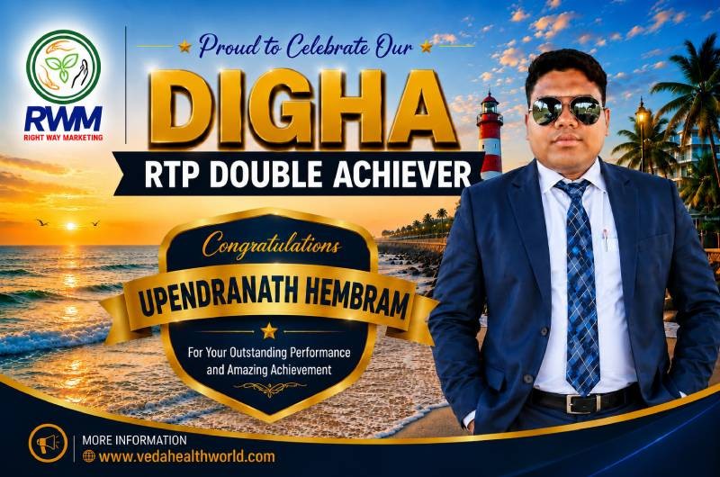 Promotion
