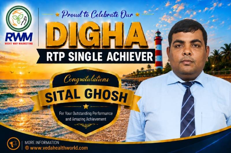 Promotion