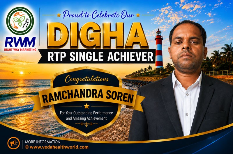 Promotion