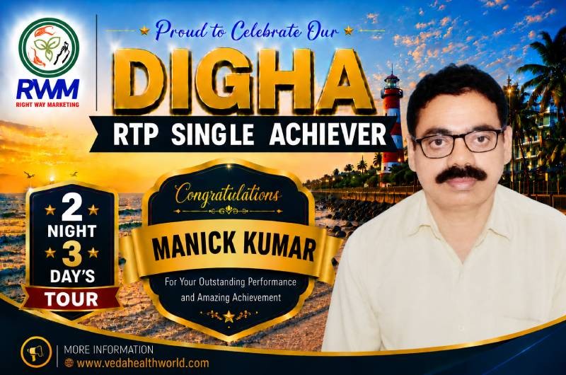 Promotion