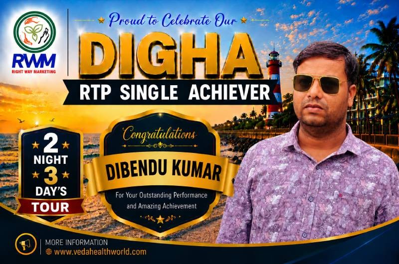 Promotion