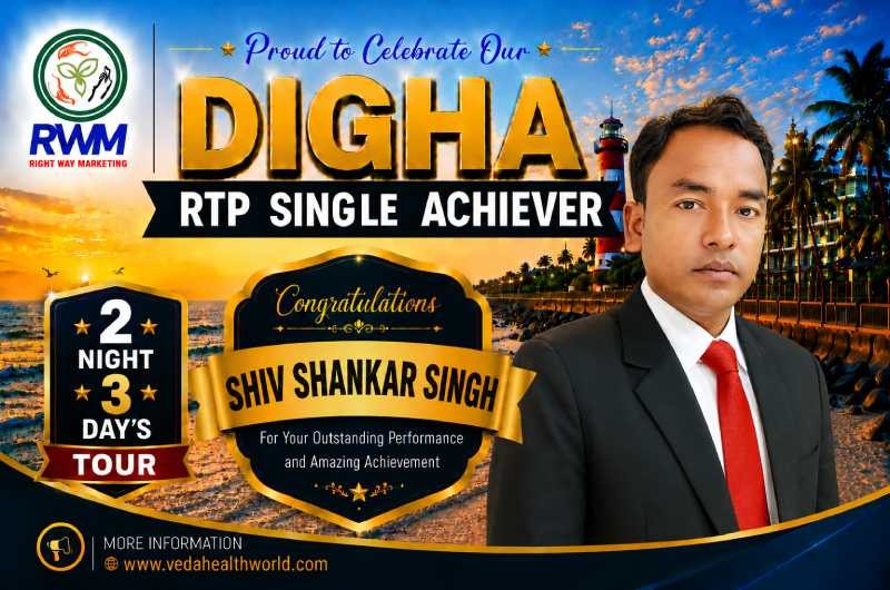 Promotion