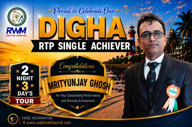 Promotion