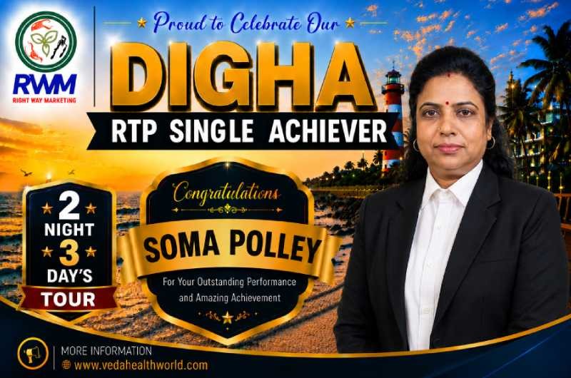 Promotion