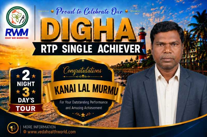 Promotion
