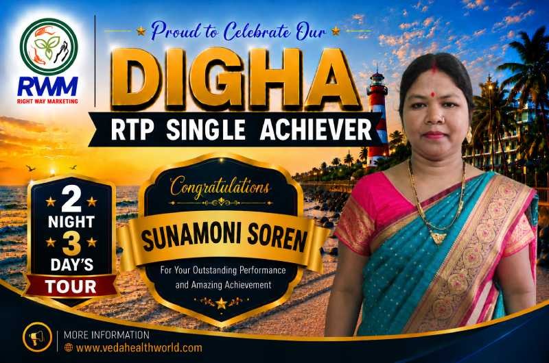 Promotion