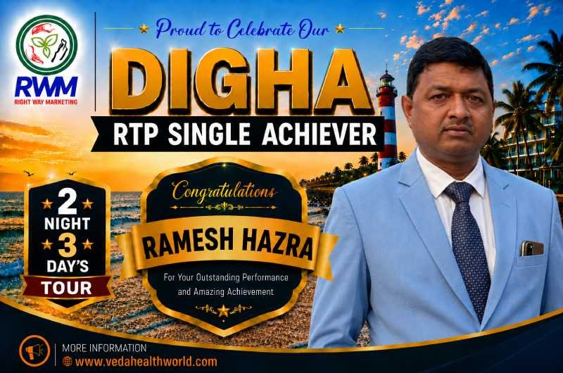 Promotion