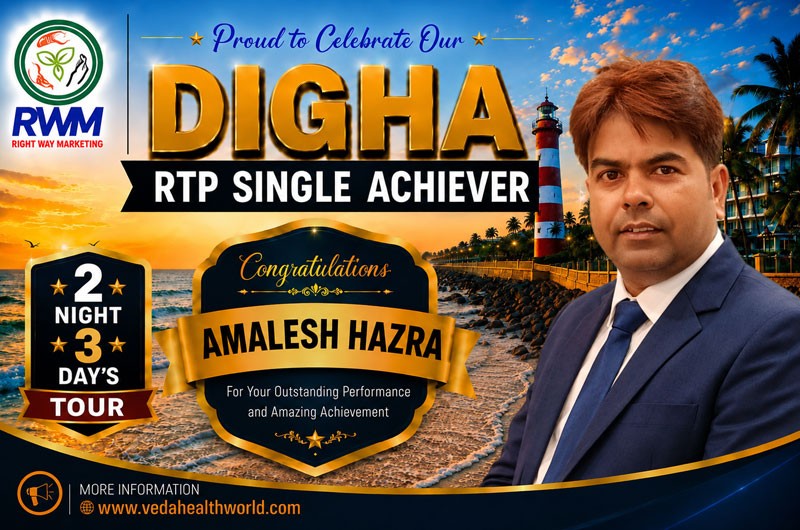 Promotion