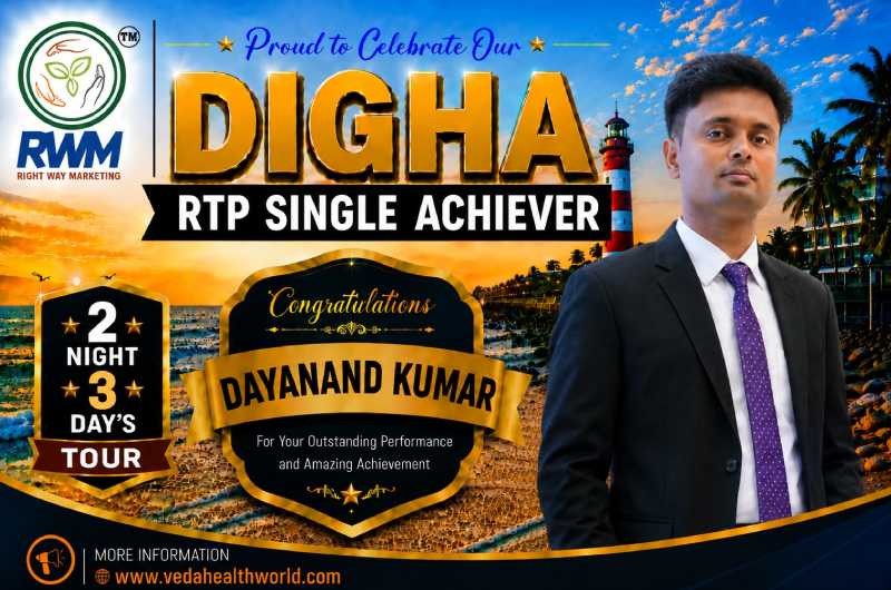 Promotion