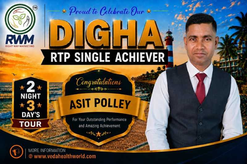Promotion