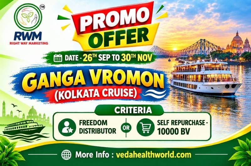 Promotion