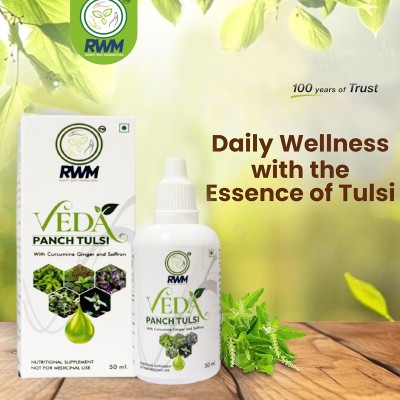 VEDA PANCH TULSI