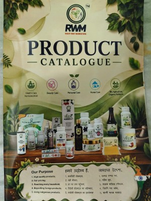 Product Book